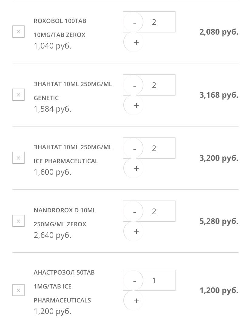 АНАБОЛИКИ.net - оф.дилер SP, Zerox, Genetic, Magnus, Lyka ! - Бодибилдинг форум AnabolicShops