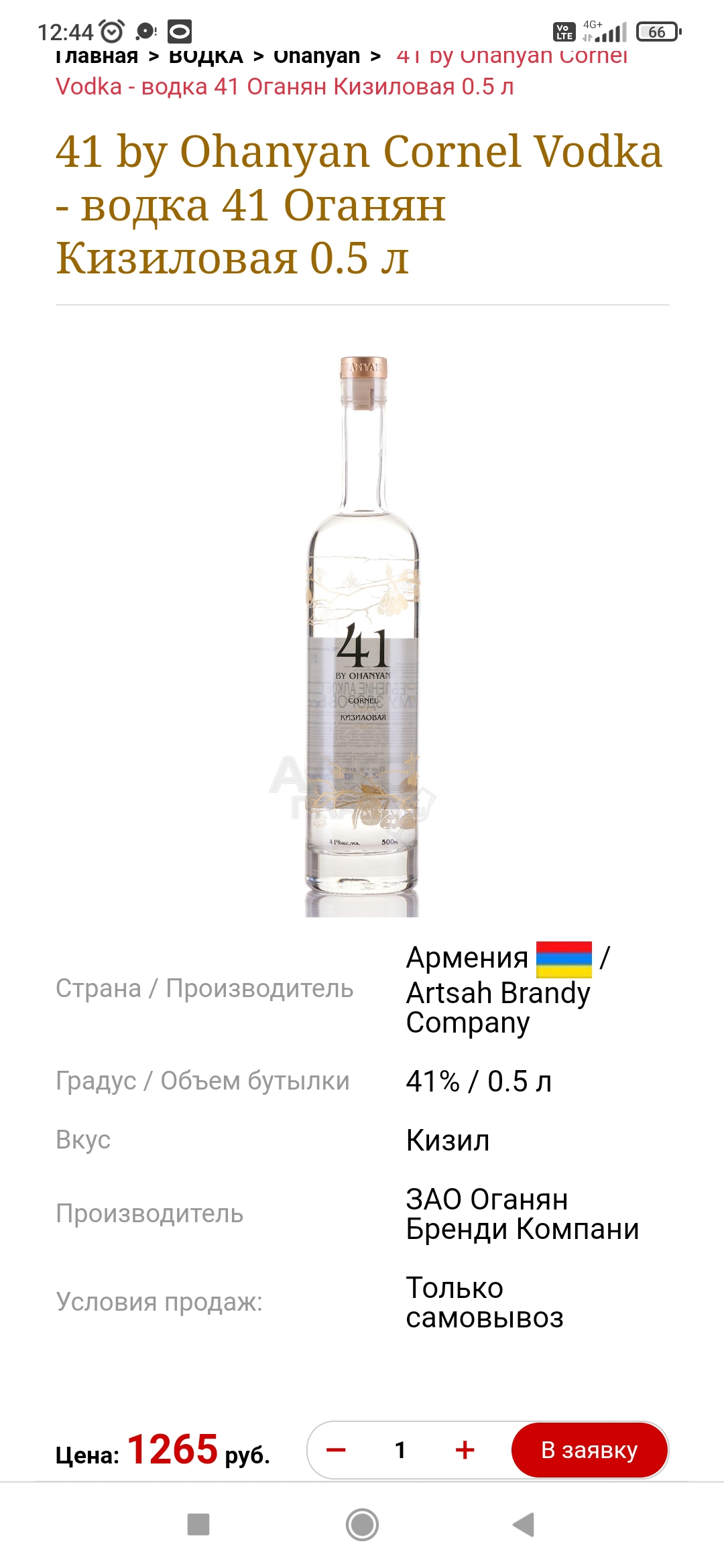Hilma pro - Мы вернулись! и запустили Акцию! - Бодибилдинг форум AnabolicShops
