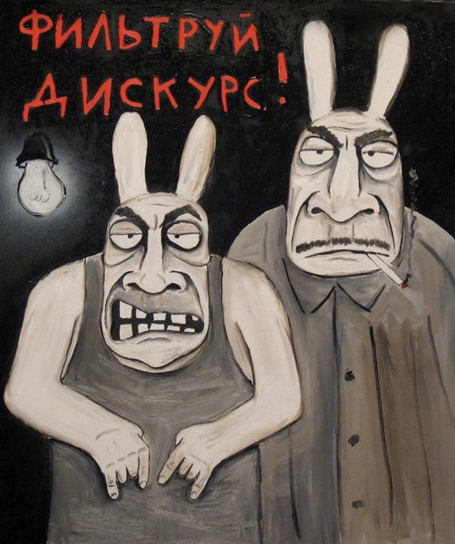 Курилка- разговоры на любые темы - Бодибилдинг форум AnabolicShops