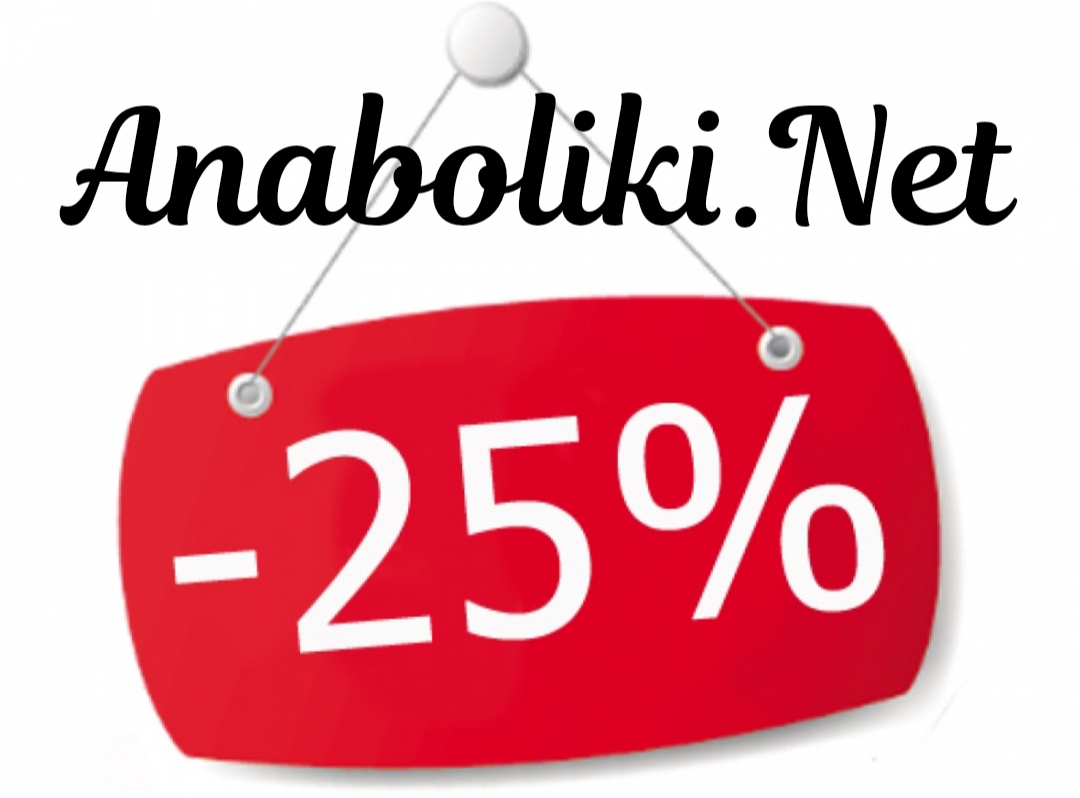 АНАБОЛИКИ.net - оф.дилер SP, Zerox, Genetic, Magnus, Lyka ! - Бодибилдинг форум AnabolicShops