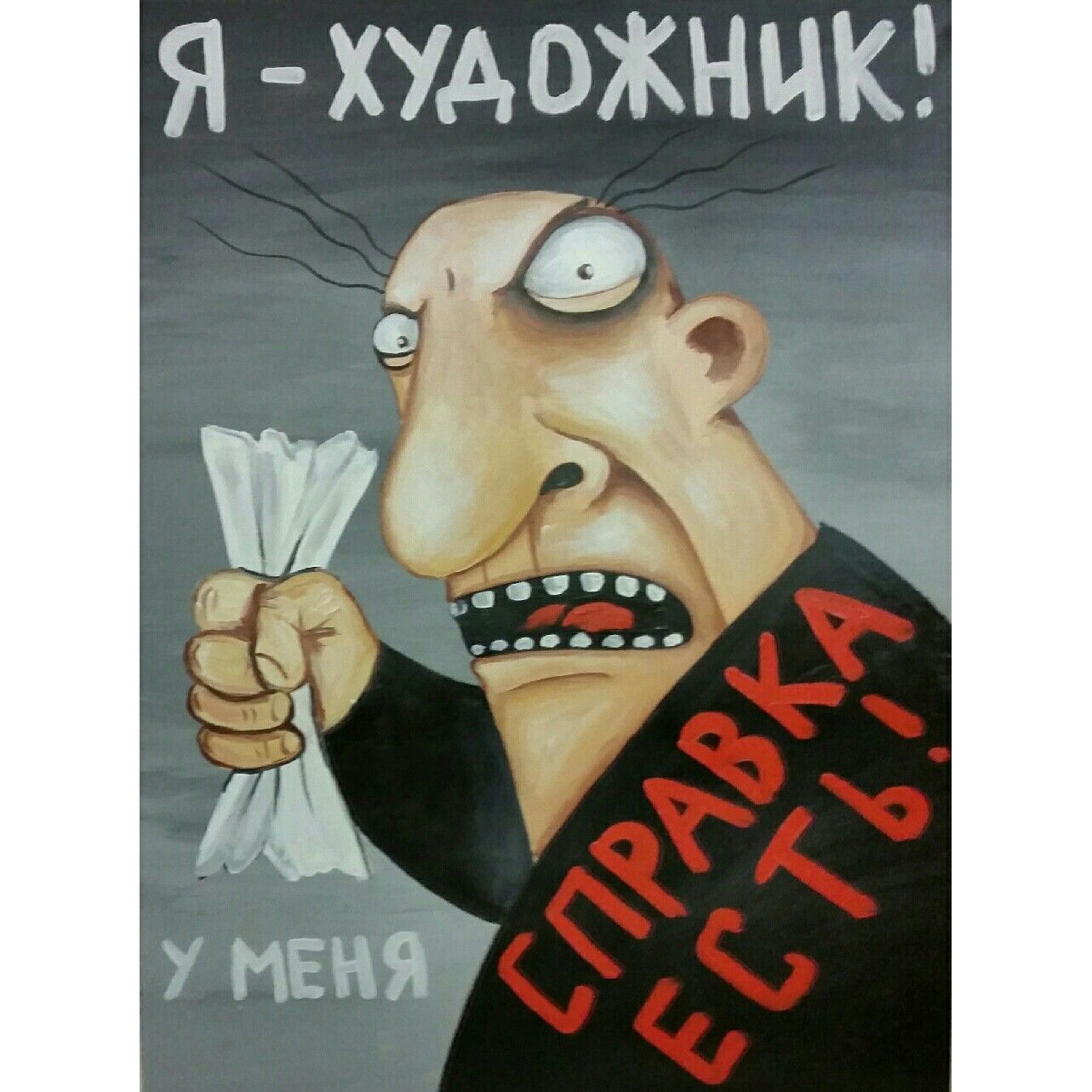 Курилка- разговоры на любые темы - Бодибилдинг форум AnabolicShops