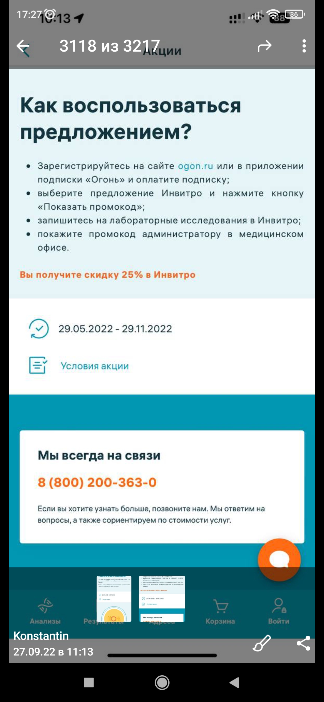 АНАБОЛИКИ.net - оф.дилер SP, Zerox, Genetic, Magnus, Lyka ! - Бодибилдинг форум AnabolicShops
