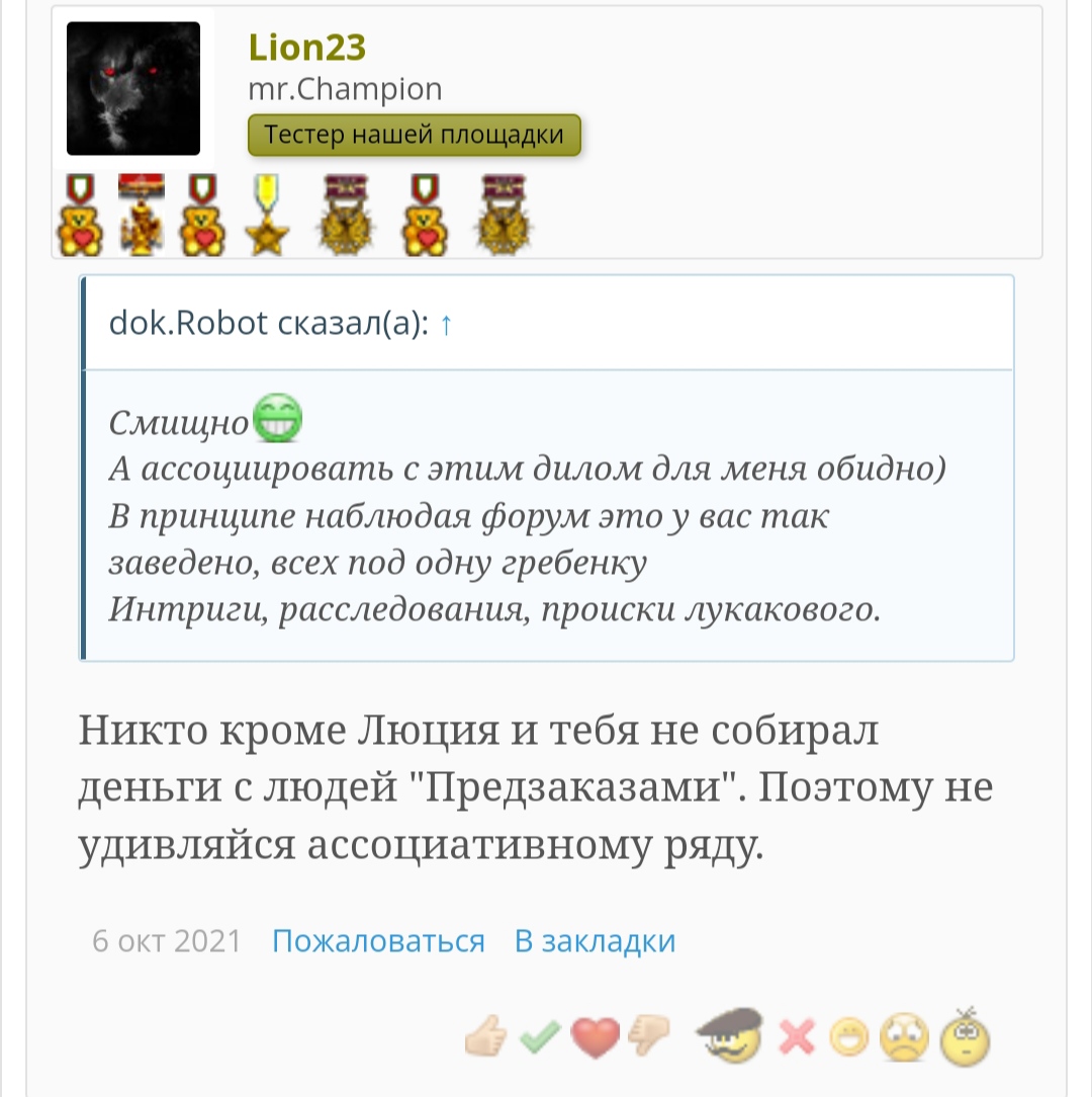Магазин Ивана. Фармакология - Бодибилдинг форум AnabolicShops