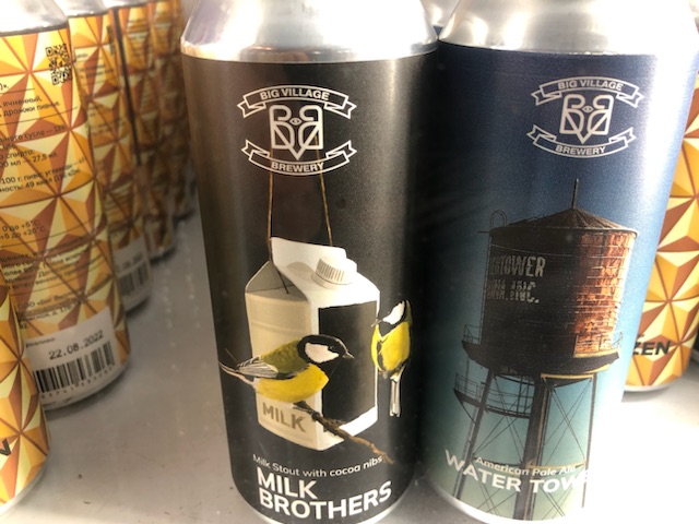 Big village brewery KRD - Бодибилдинг форум AnabolicShops
