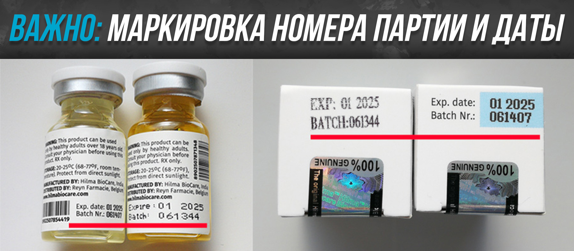 Hilma pro - Мы вернулись! и запустили Акцию! - Бодибилдинг форум AnabolicShops