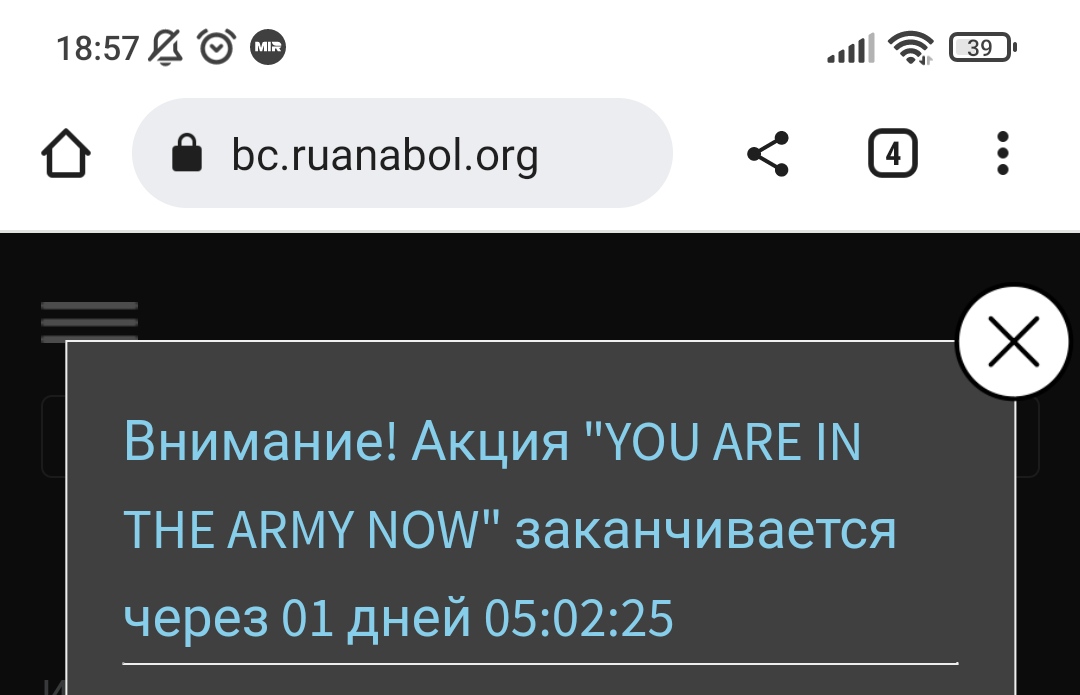 Магазин Фрэнка. Pharmacom Labs Official. Марка №1 в Мире! - Бодибилдинг форум AnabolicShops