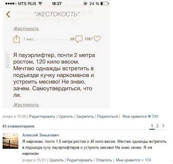 Курилка- разговоры на любые темы - Бодибилдинг форум AnabolicShops