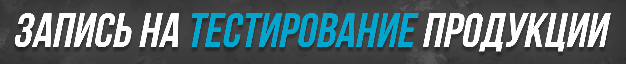 Hilma pro - Мы вернулись! и запустили Акцию! - Бодибилдинг форум AnabolicShops