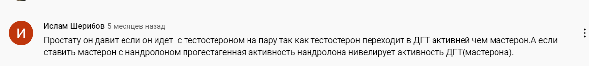 Магазин Фрэнка. Pharmacom Labs Official. Марка №1 в Мире! - Бодибилдинг форум AnabolicShops