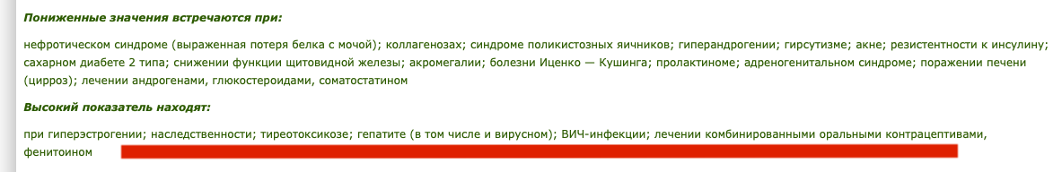 Тестостерона ундеканоат (Небидо). Всё,  что вы хотели знать, но не знали,  у кого спросить. - Бодибилдинг форум AnabolicShops
