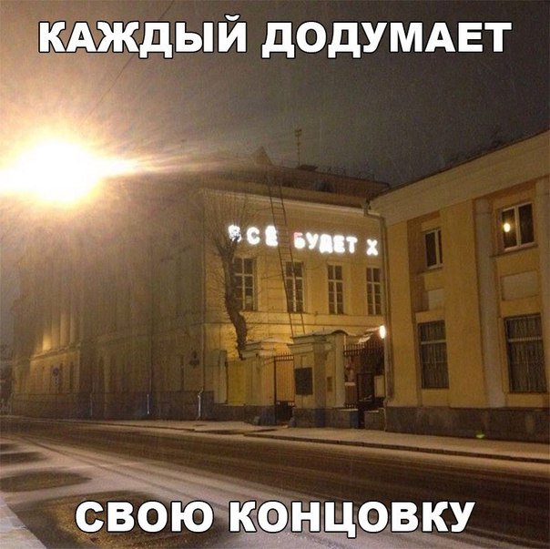 Курилка- разговоры на любые темы - Бодибилдинг форум AnabolicShops