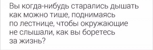 Курилка- разговоры на любые темы - Бодибилдинг форум AnabolicShops