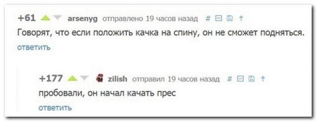 Курилка- разговоры на любые темы - Бодибилдинг форум AnabolicShops
