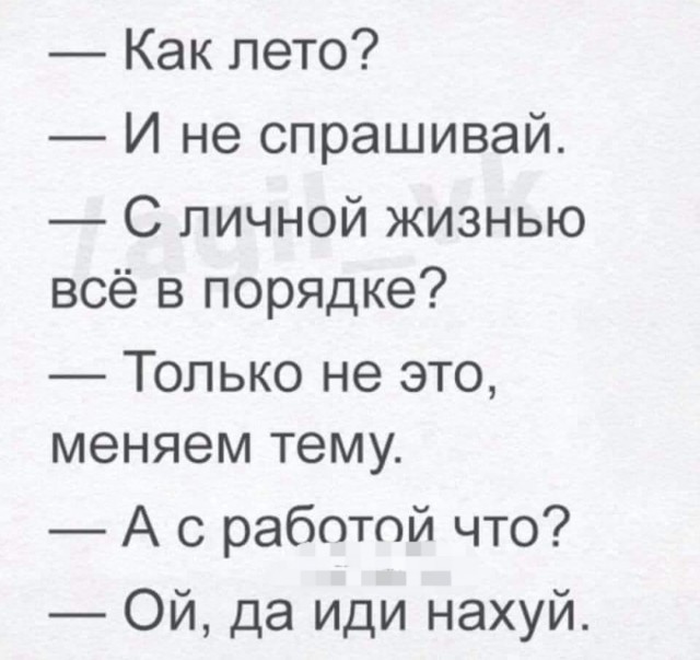 Курилка- разговоры на любые темы - Бодибилдинг форум AnabolicShops
