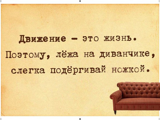 Курилка- разговоры на любые темы - Бодибилдинг форум AnabolicShops