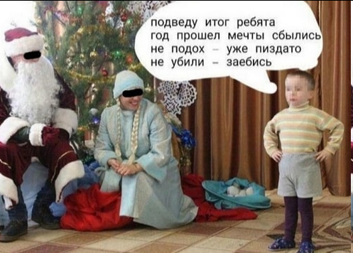 С Наступающим Новым 2023 годом! - Бодибилдинг форум AnabolicShops