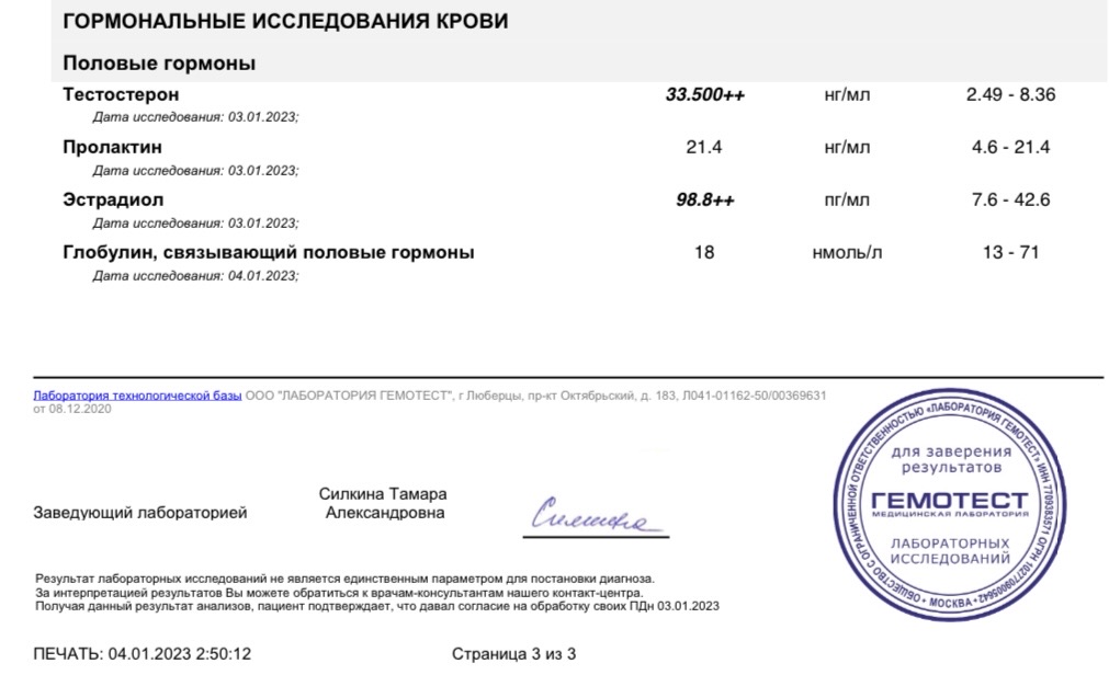 Homosteron.com оф.дилер Zphc|CanadaPeptides|Ergo Mrc - Бодибилдинг форум AnabolicShops