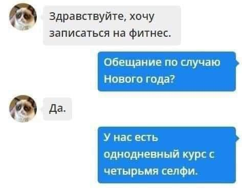 Курилка- разговоры на любые темы - Бодибилдинг форум AnabolicShops