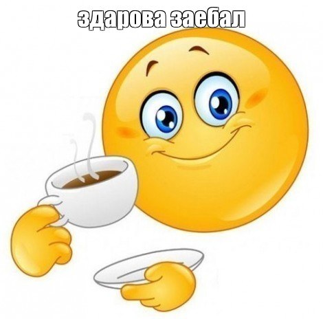 Курилка- разговоры на любые темы - Бодибилдинг форум AnabolicShops