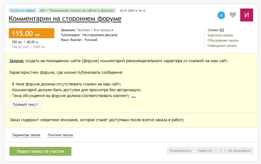 Флудилочка - Бодибилдинг форум AnabolicShops