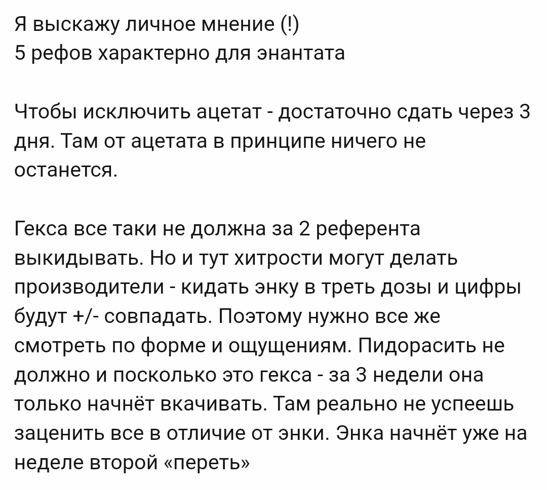 Simplex Pharma! Качественная фарма - Бодибилдинг форум AnabolicShops
