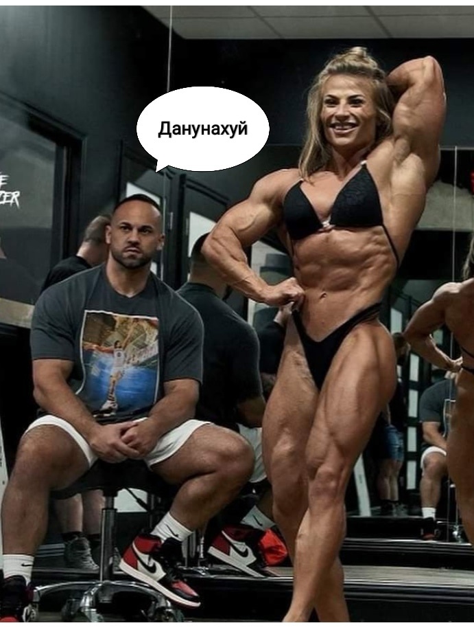 Курилка- разговоры на любые темы - Бодибилдинг форум AnabolicShops