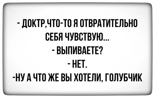 Курилка- разговоры на любые темы - Бодибилдинг форум AnabolicShops