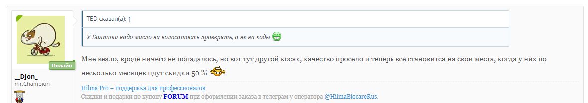 Курилка- разговоры на любые темы - Бодибилдинг форум AnabolicShops
