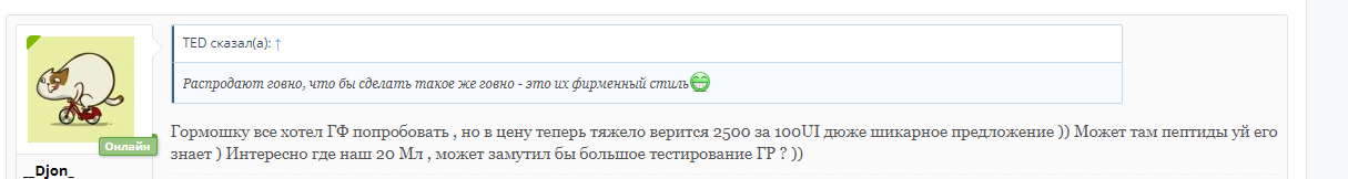 Курилка- разговоры на любые темы - Бодибилдинг форум AnabolicShops