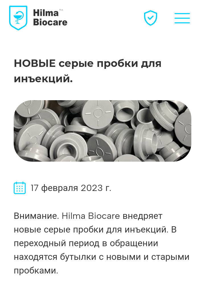 Hilma pro - Мы вернулись! и запустили Акцию! - Бодибилдинг форум AnabolicShops