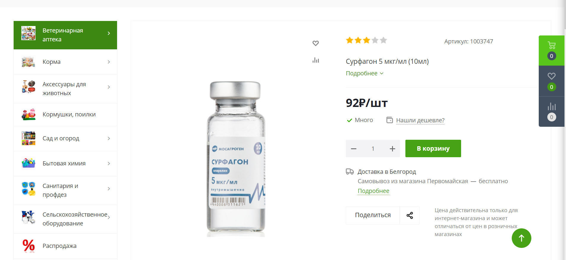 Hilma pro - Мы вернулись! и запустили Акцию! - Бодибилдинг форум AnabolicShops