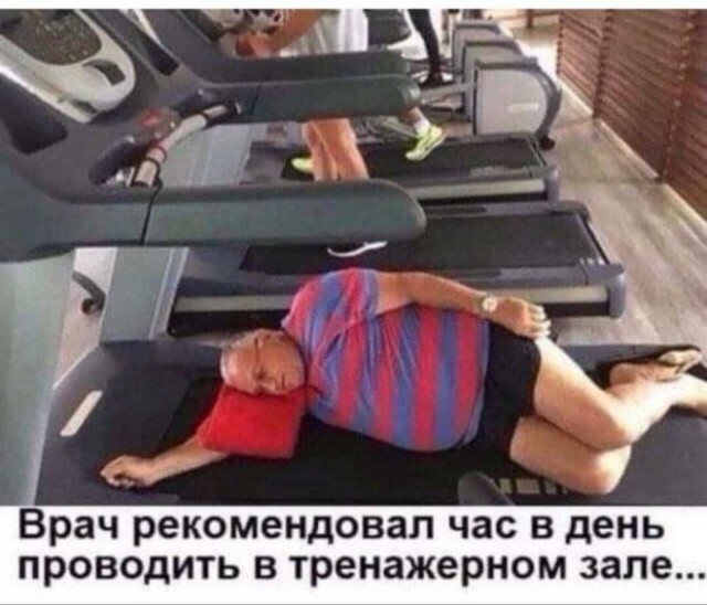 Курилка- разговоры на любые темы - Бодибилдинг форум AnabolicShops