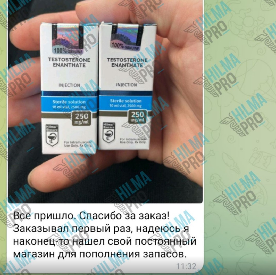 Hilma pro - Мы вернулись! и запустили Акцию! - Бодибилдинг форум AnabolicShops