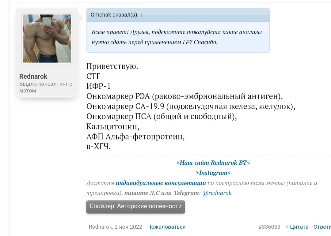 Hilma pro - Мы вернулись! и запустили Акцию! - Бодибилдинг форум AnabolicShops