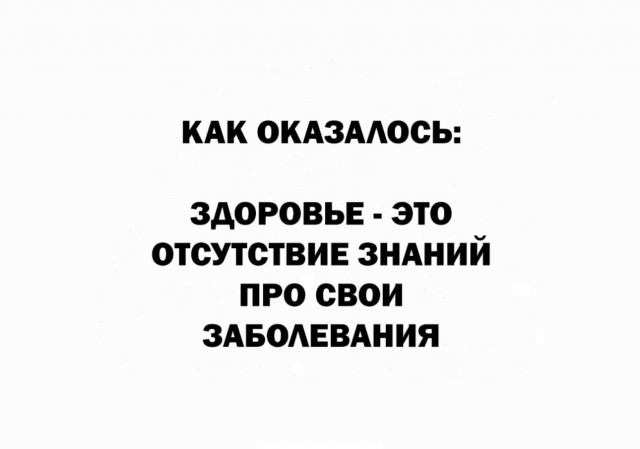 Курилка- разговоры на любые темы - Бодибилдинг форум AnabolicShops