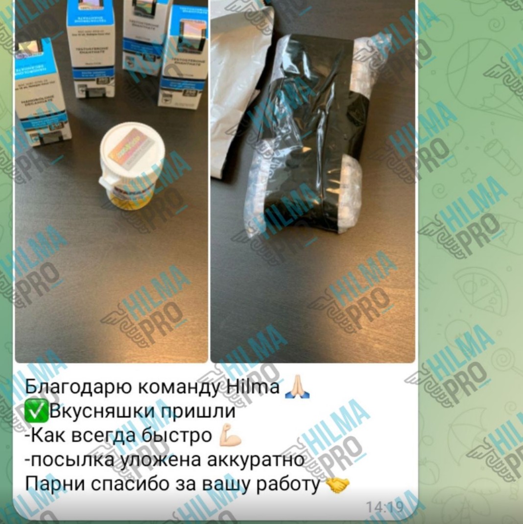 Hilma pro - Мы вернулись! и запустили Акцию! - Бодибилдинг форум AnabolicShops