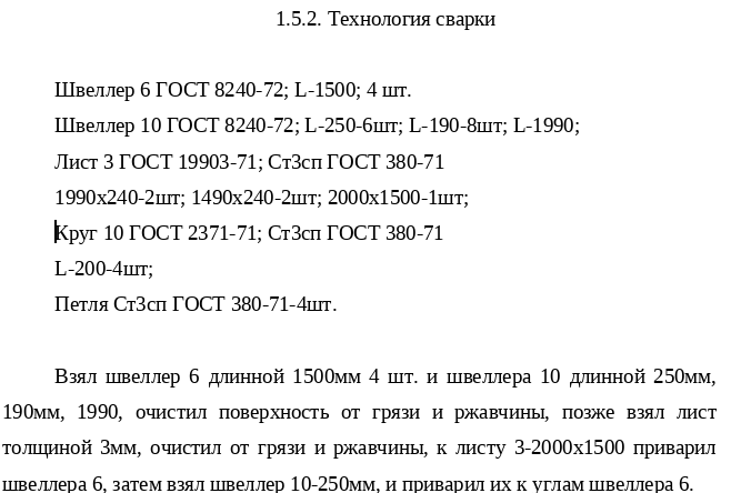 Курилка- разговоры на любые темы - Бодибилдинг форум AnabolicShops