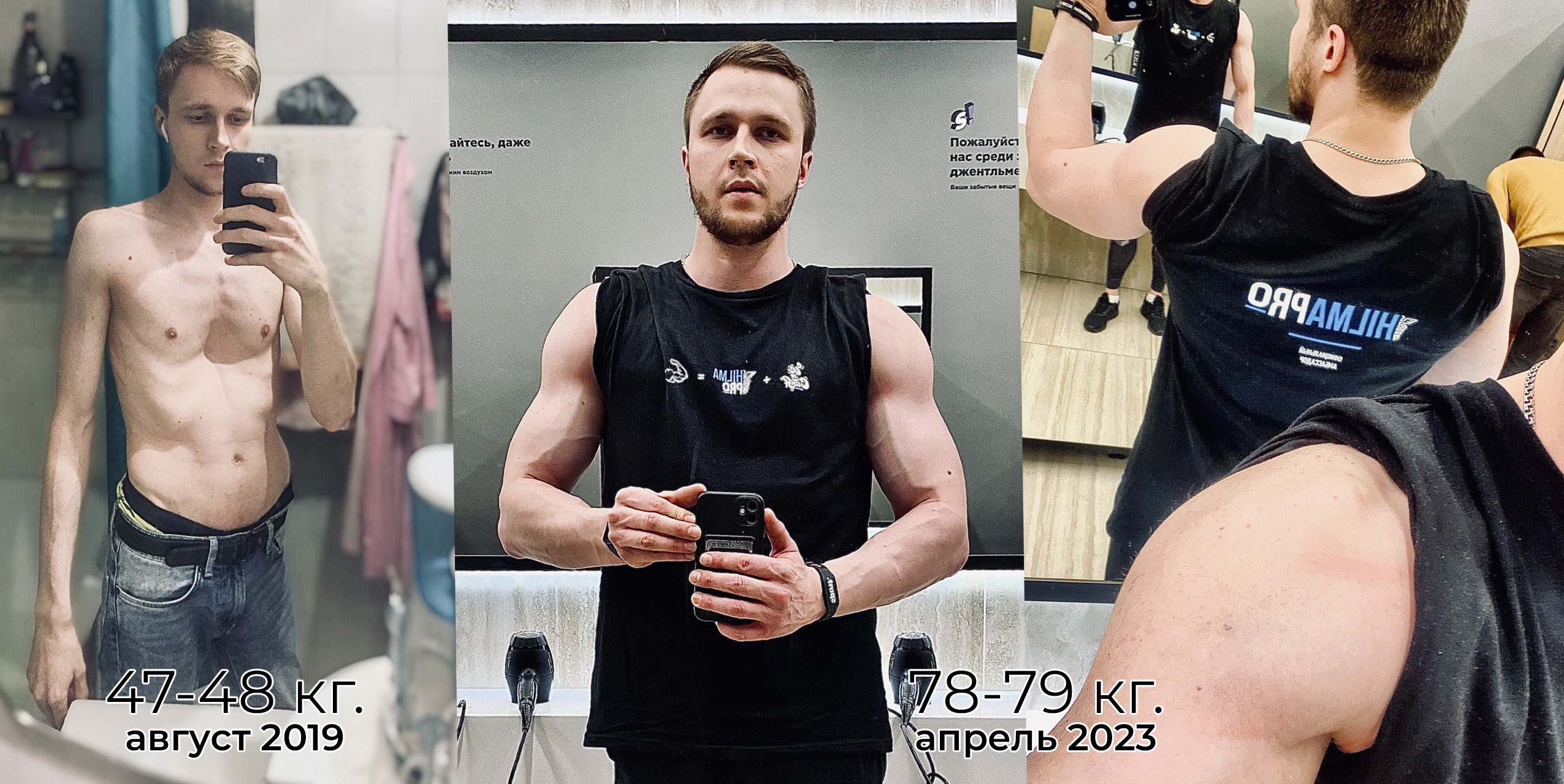 Hilma pro - Мы вернулись! и запустили Акцию! - Бодибилдинг форум AnabolicShops