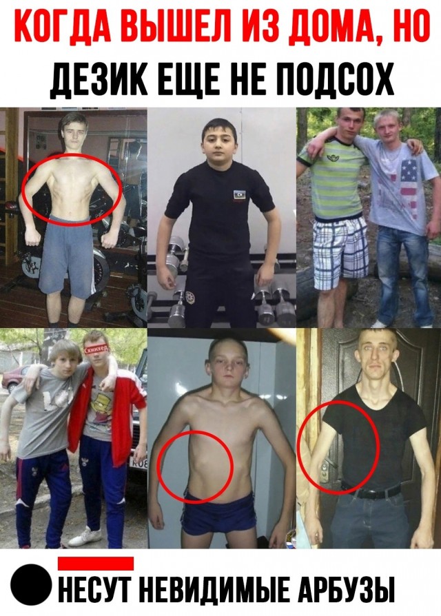 Курилка- разговоры на любые темы - Бодибилдинг форум AnabolicShops