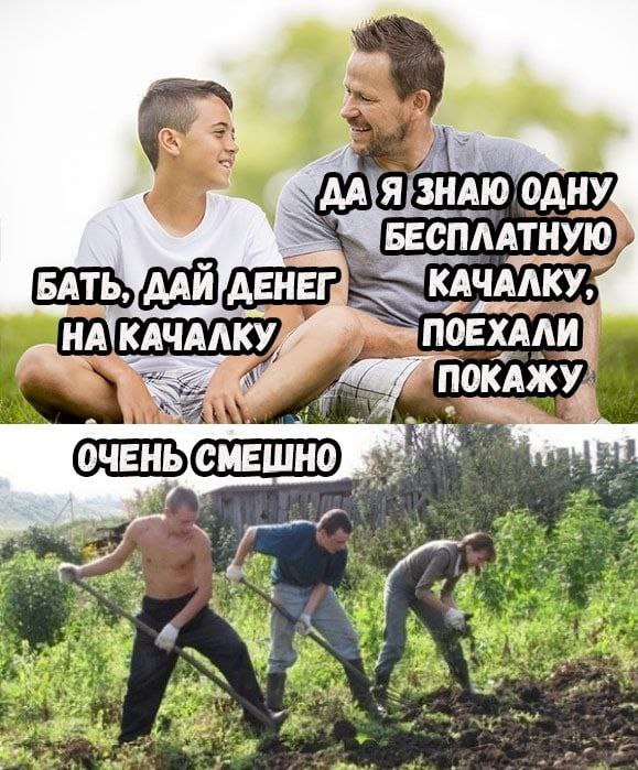 Курилка- разговоры на любые темы - Бодибилдинг форум AnabolicShops