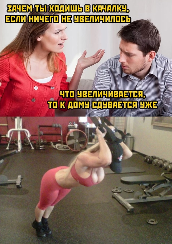 Курилка- разговоры на любые темы - Бодибилдинг форум AnabolicShops
