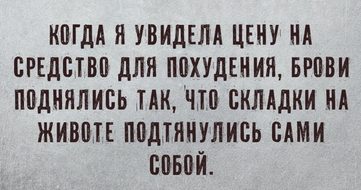 Шприц для похудения будет доступен в ЕС с середины 2023 года. Цена и его действие - Бодибилдинг форум AnabolicShops