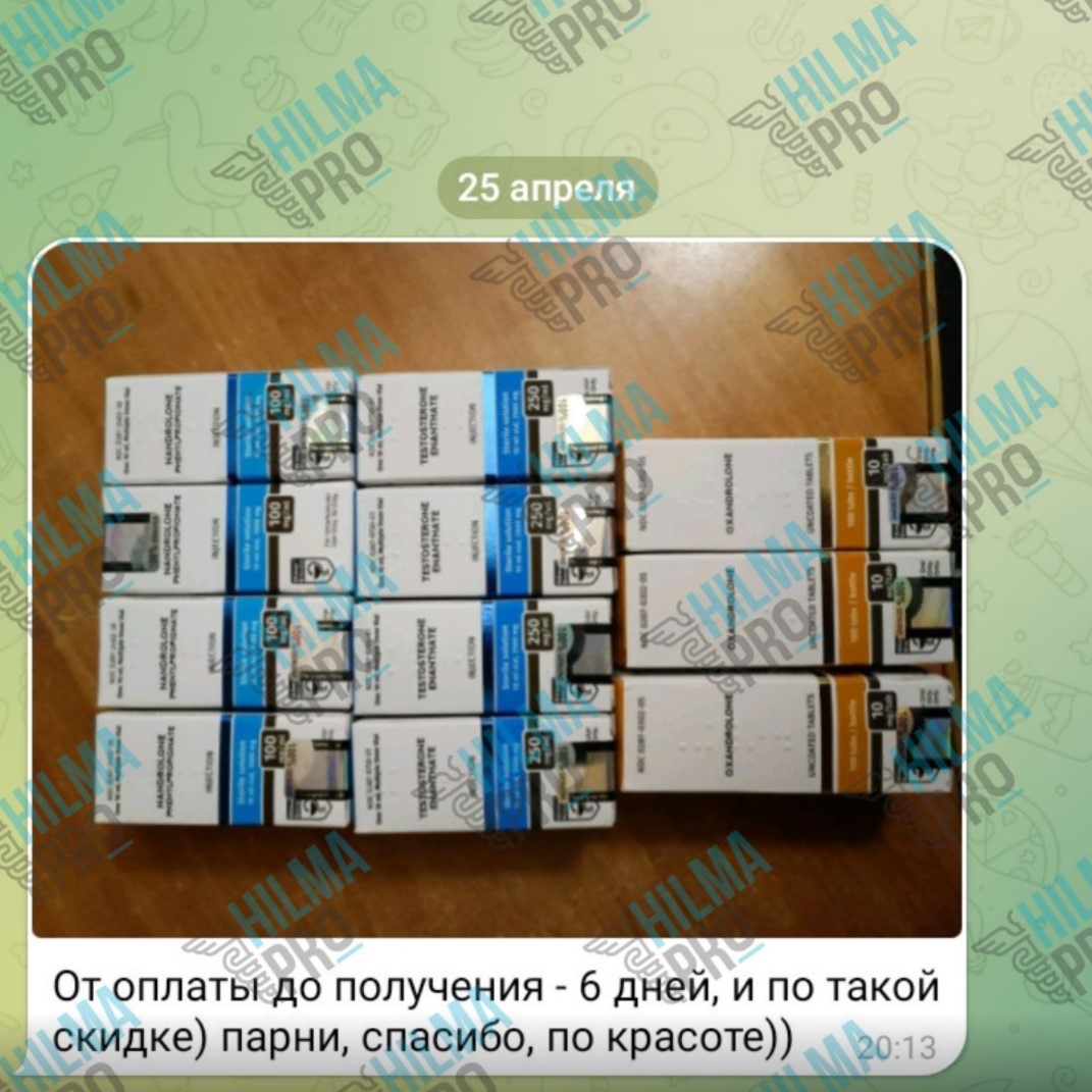 Hilma pro - Мы вернулись! и запустили Акцию! - Бодибилдинг форум AnabolicShops
