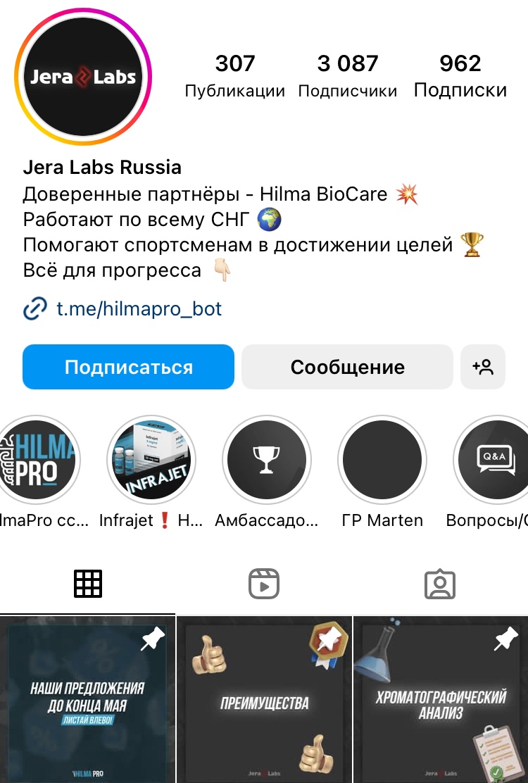 Hilma pro - Мы вернулись! и запустили Акцию! - Бодибилдинг форум AnabolicShops