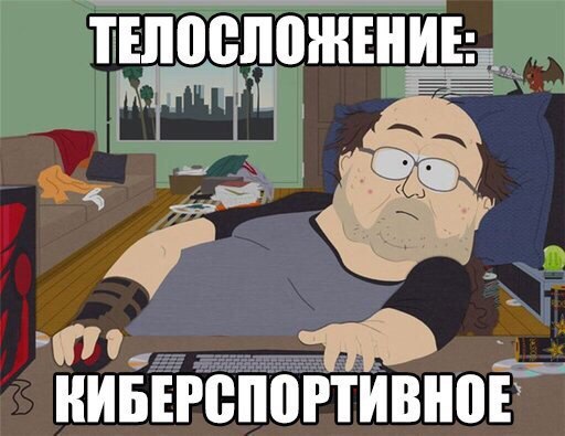 Курилка- разговоры на любые темы - Бодибилдинг форум AnabolicShops