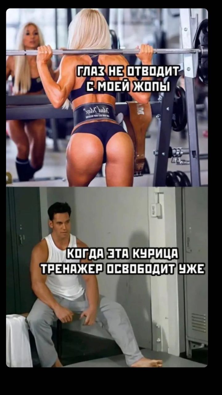Курилка- разговоры на любые темы - Бодибилдинг форум AnabolicShops