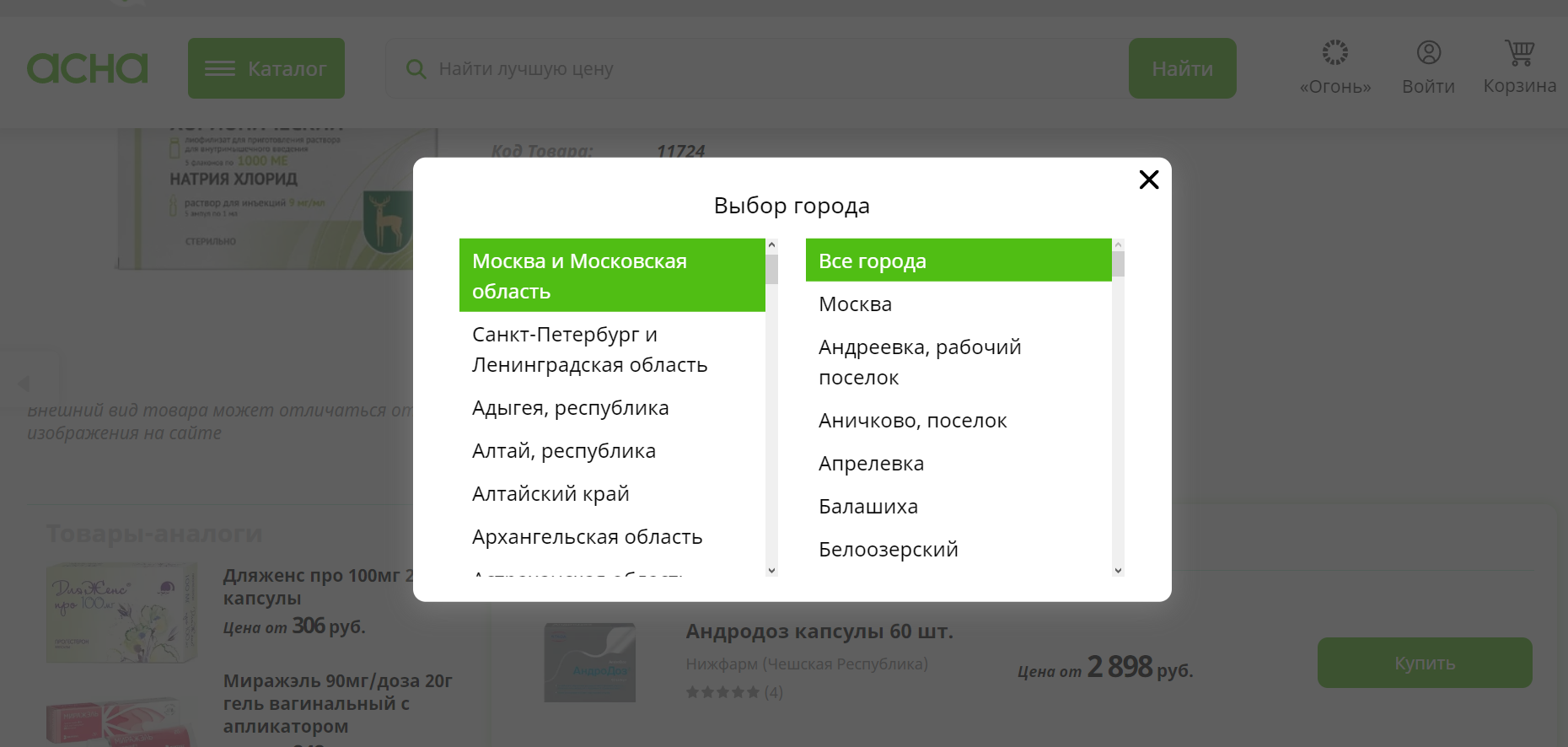 Hilma pro - Мы вернулись! и запустили Акцию! - Бодибилдинг форум AnabolicShops