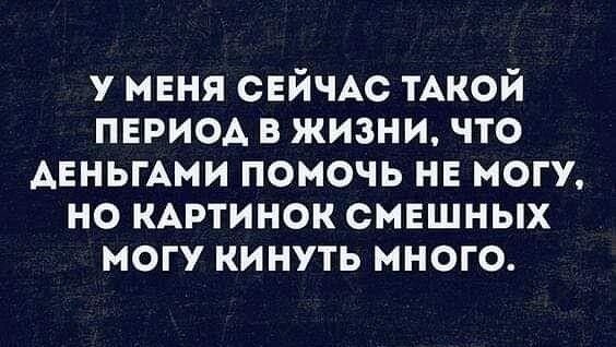 Курилка- разговоры на любые темы - Бодибилдинг форум AnabolicShops