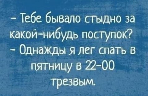 Курилка- разговоры на любые темы - Бодибилдинг форум AnabolicShops