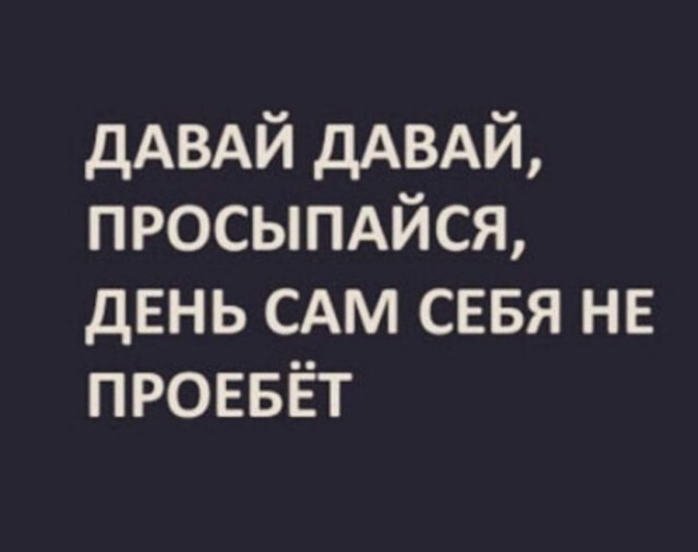 Курилка- разговоры на любые темы - Бодибилдинг форум AnabolicShops